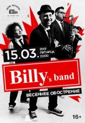 Concierto Billy's Band