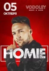 HOMIE