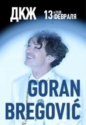 Concierto Goran Bregović