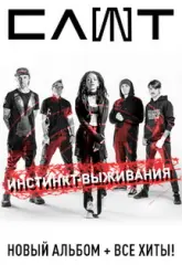 Слот