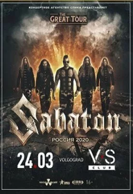 Sabaton