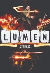 Lumen