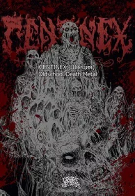 CENTINEX