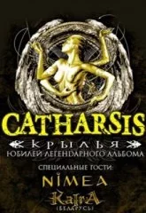 CATHARSIS