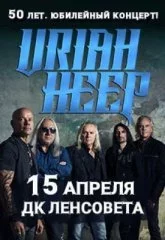 URIAH HEEP