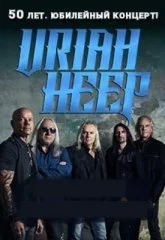 URIAH HEEP