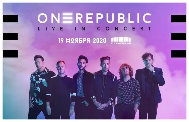 Concierto OneRepublic