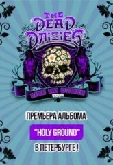 The Dead Daisies. Легенды рока в Петербурге
