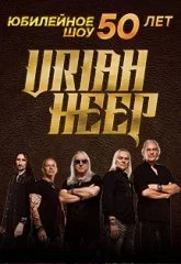 URIAH HEEP