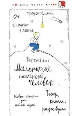 'ПАПА ВСТРЕТИТ МЕНЯ В L.A.'
