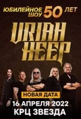 URIAH HEEP