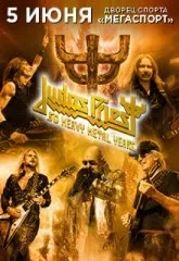 Judas Priest