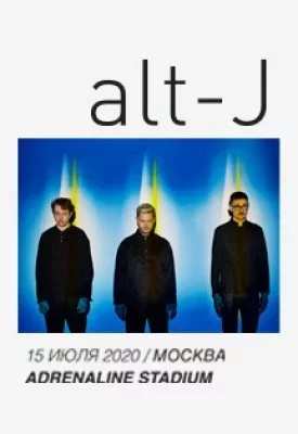 Концерт alt-J