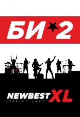 Concierto БИ-2. «New Best XL»