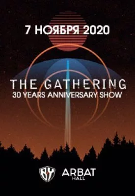 Концерт The Gathering