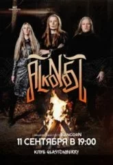 Alkonost