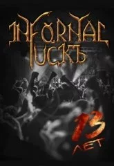 Infornal FuckЪ. 13-летие группы