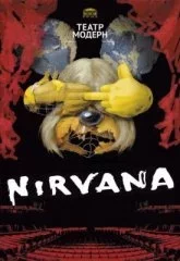 Nirvana