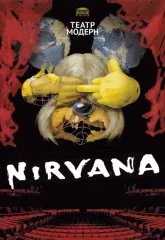 Nirvana