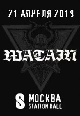 Watain