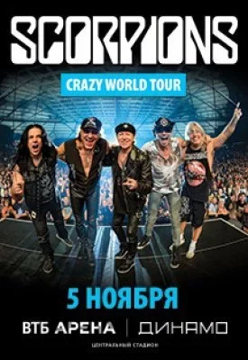 Concert Scorpions