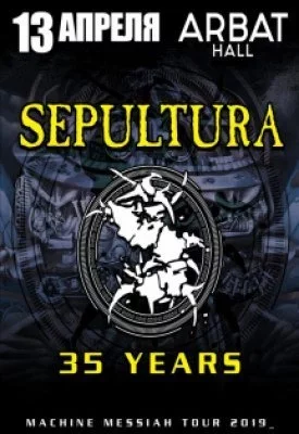 Concert Sepultura. 35 лет на сцене!
