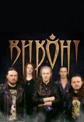Виконт