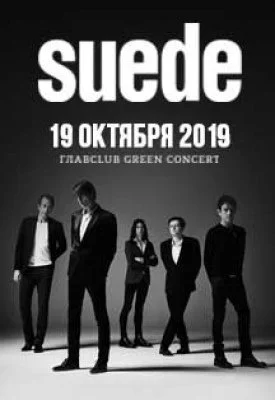 Концерт Suede