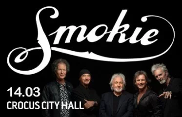 Smokie