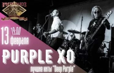 Purple XO. Лучшие хиты «Deep Purple»