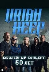 Uriah Heep