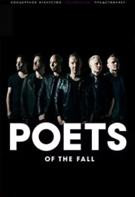 Concert POETS OF THE FALL