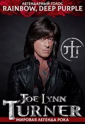 Концерт Joe Lynn Turner.30-th anniversary Deep Purple «Slaves and masters»в Концерт Joe Lynn Turner.30-th anniversary Deep Purple «Slaves and masters»